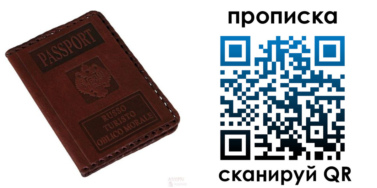 временная регистрация собственник в Майкопе
