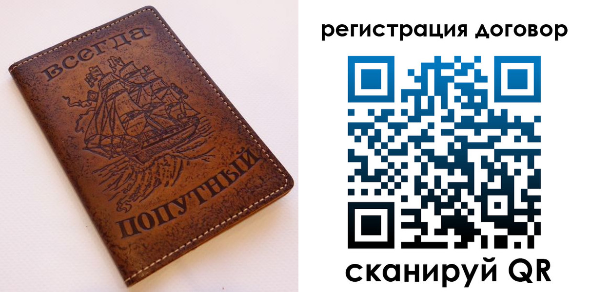 миграционный учет в Майкопе