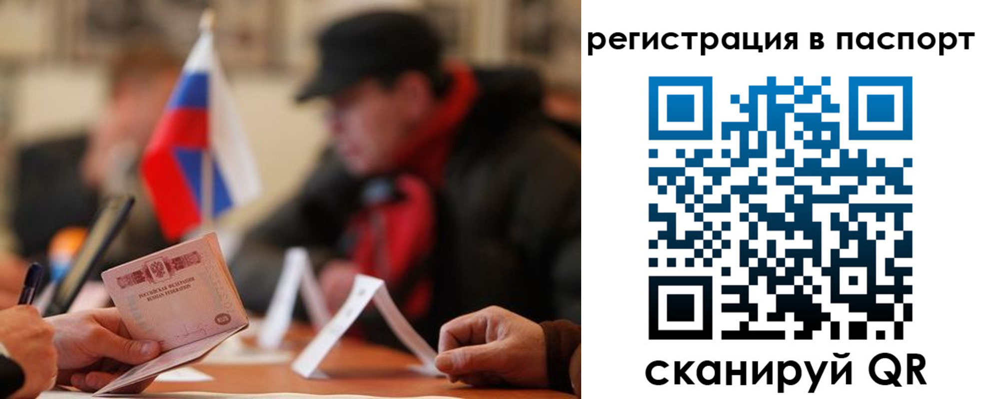 временная регистрация надежно в Майкопе