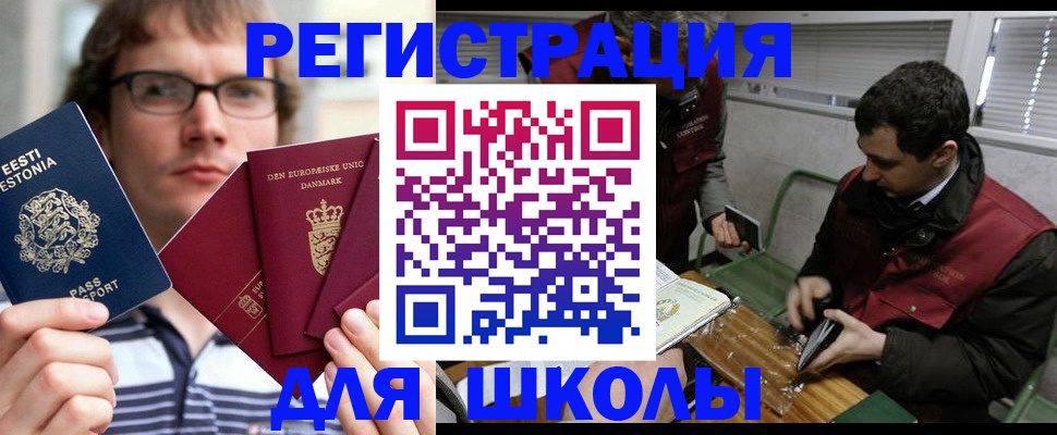 прописка законно в Майкопе