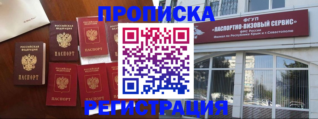 временная регистрация адрес в Майкопе